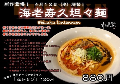 メニュー