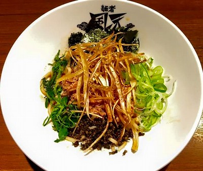 越後味噌まぜそば