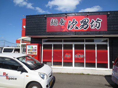 看板を設置