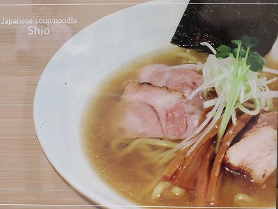 塩ラーメン