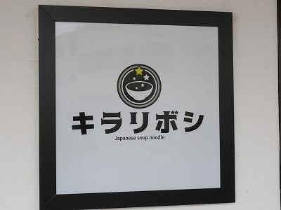 看板