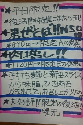 メニュー