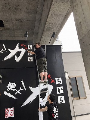 ぷらす」を追加