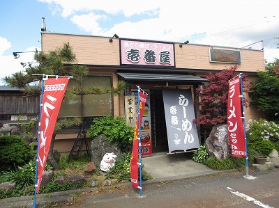 壱番屋