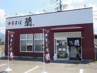 中華そば 蘭