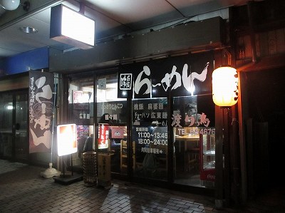渡り鳥