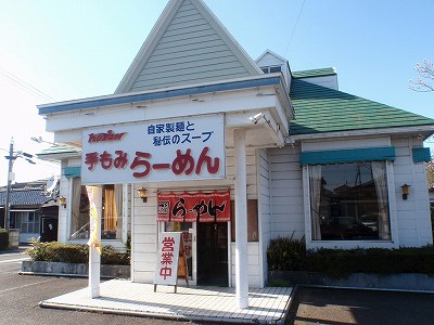 チャイナハウス 古丹