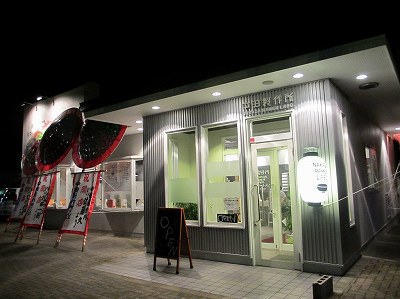 中田製作所
