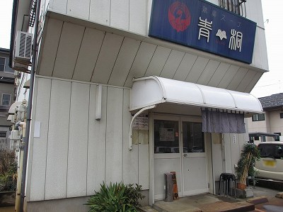 青桐