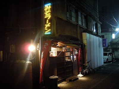 麺屋BASARA