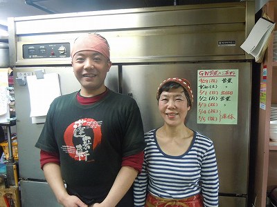 店主とお母様