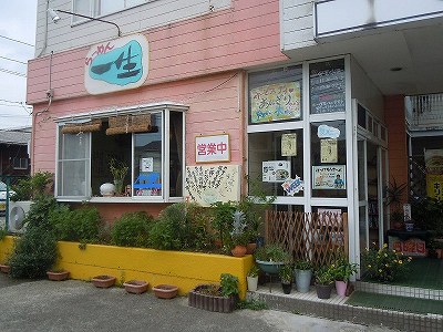 らーめん一生