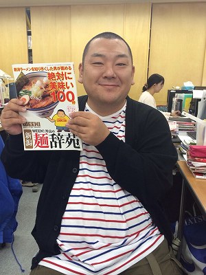 片山編集長