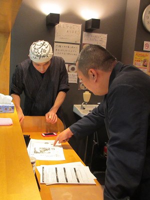 企画の説明