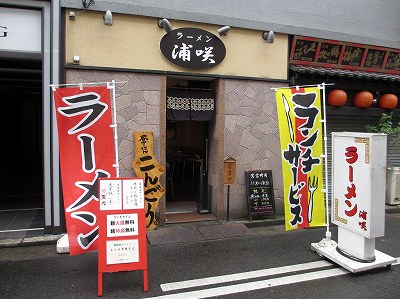 こんごう