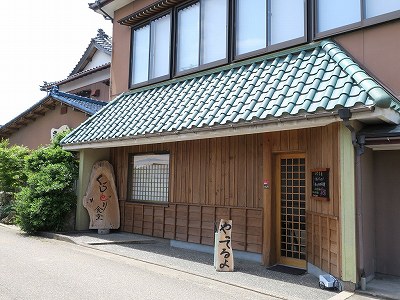 源七 くろとり食堂