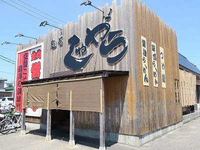 しゃがら 大形店 