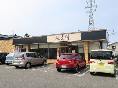 らーめん高野