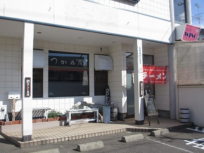 つか乃間
