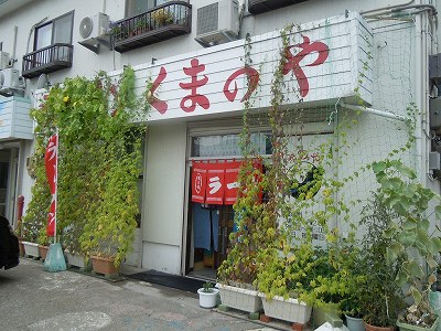 品名