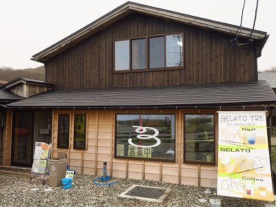 麺処いずも屋