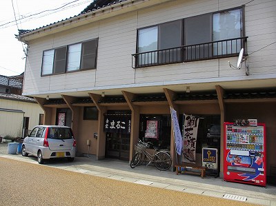 民宿食堂 まるこ