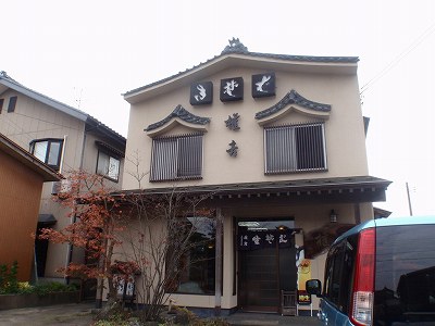 権吉