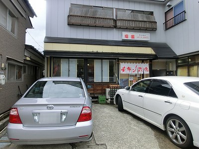 雷電
