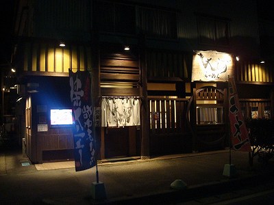 大河らーめん