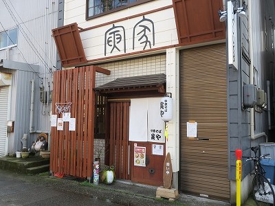 中華そば 寅や