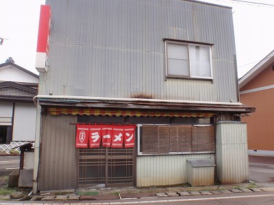 中華飯店 壱番