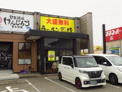 弐豚 柏崎ＦＣ店
