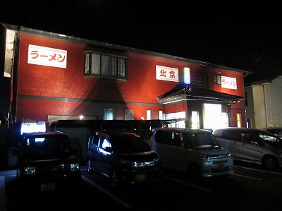 北京