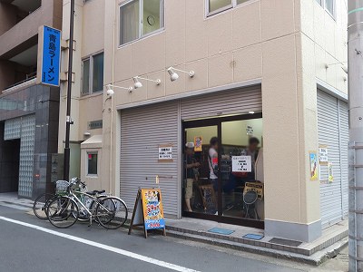青島食堂 秋葉原店