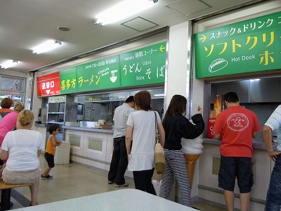 磐梯山サービスエリア（上り）