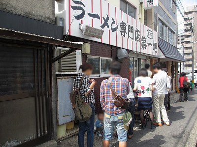 本家 第一旭 たかばし本店