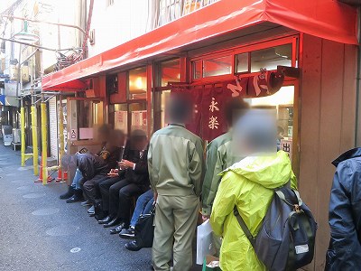 永楽