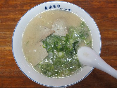 ラーメン