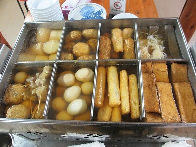 おでん