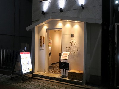 案山子
