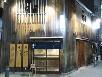 麺匠 呉屋