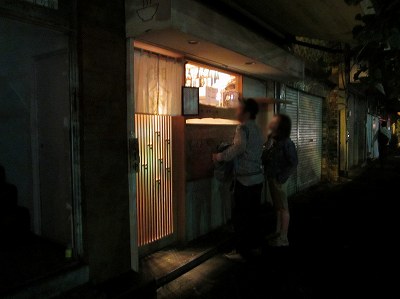 饗 くろ喜　（もてなし くろき）