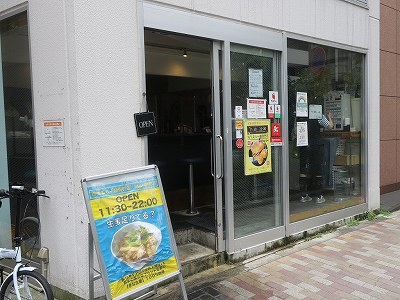 塩生姜らー麺専門店 MANNISH 淡路町本店