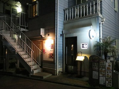 麺やBar 渦