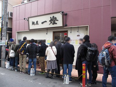 麺屋一燈