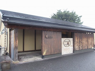 もちもちの木 白岡店