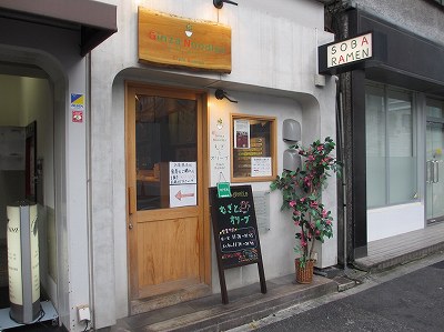 むぎとオリーブ