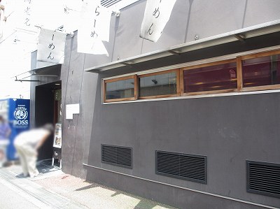 中村屋