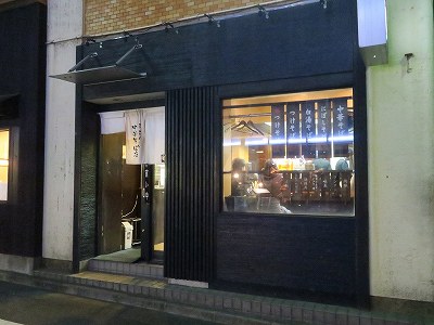 おおぜき中華そば店