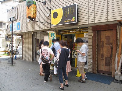 パパパパパイン